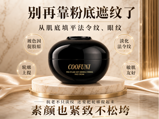 25+抗初老面霜怎么选？2026热门单品实测，淡化细纹维持紧致肤感